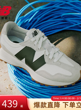 New Balance NB官方男女款327系列复古百搭运动休闲鞋MS327ASN