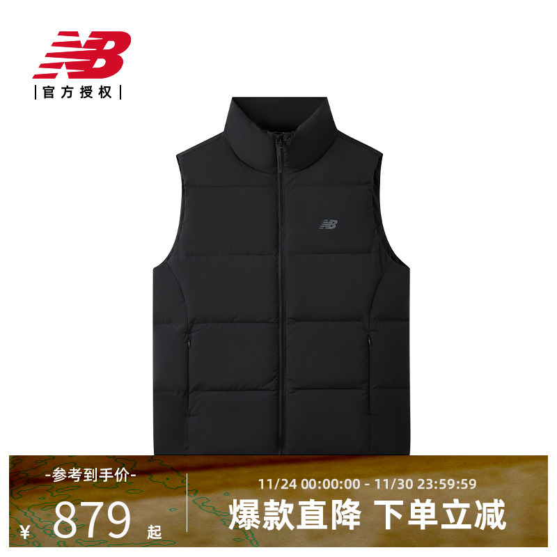 NewBalance NB官方新品男款冬季保暖鸭绒羽绒马甲AMV54329
