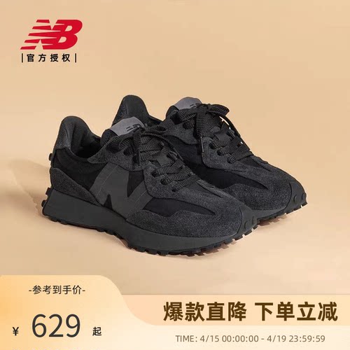 New Balance NB官方正品男女复古运动休闲鞋U327WCD