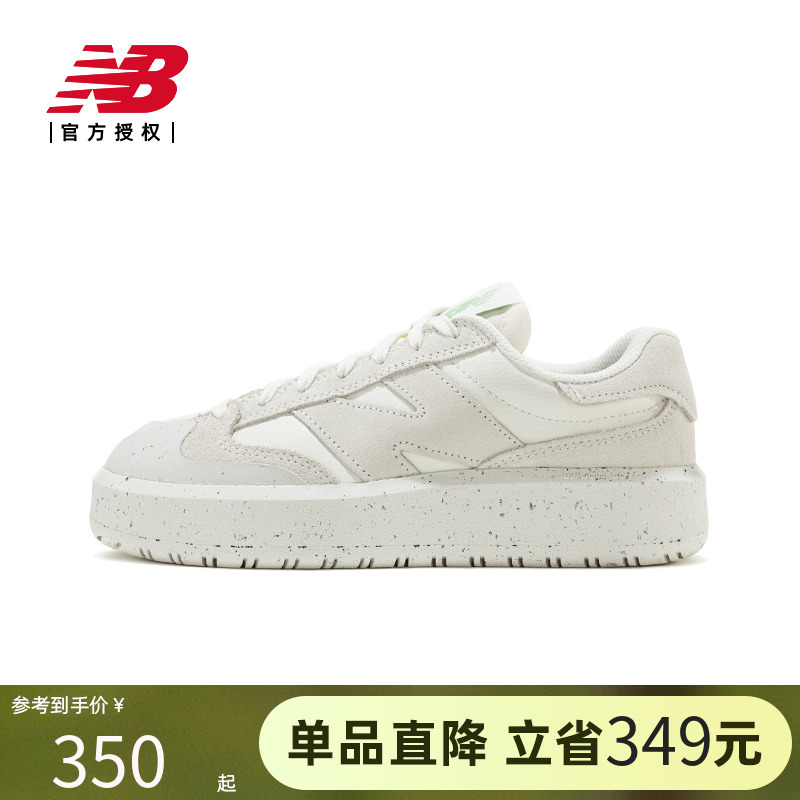 NewBalance运动休闲男女同款