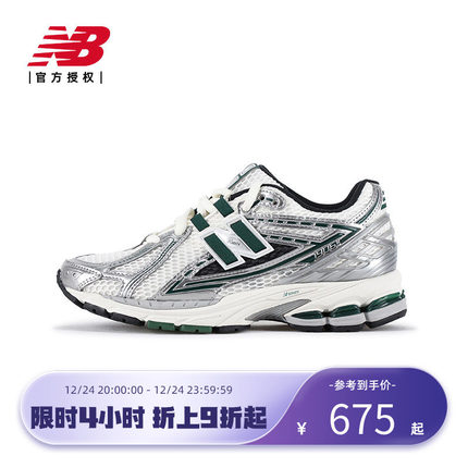 New Balance NB男鞋女鞋运动网面休闲老爹鞋M1906REU
