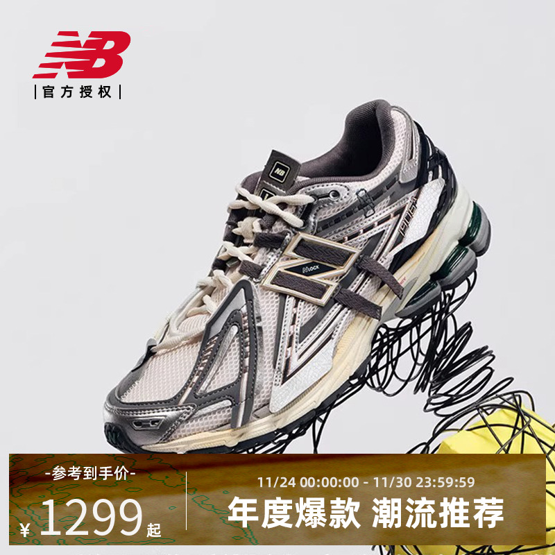 New BalanceNB官方正品男女情侣夏解构网面休闲运动老爹鞋M1906AD
