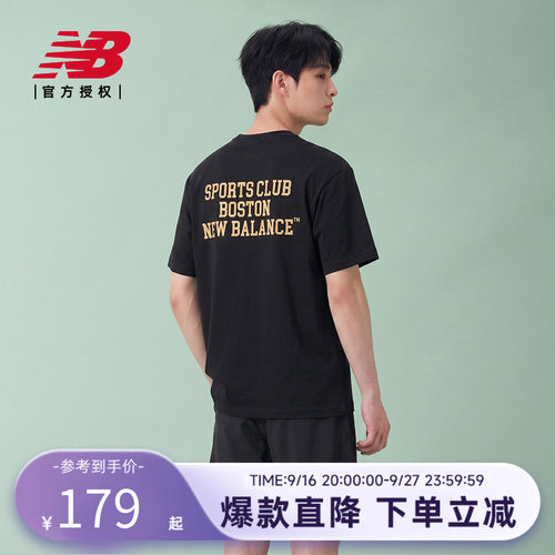 New Balance NB官方26新款男款舒适时尚运动短袖T恤MT61O5QS