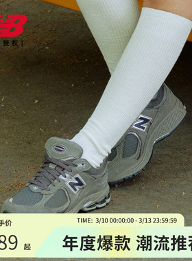 New Balance NB官方男女情侣夏运动休闲慢跑鞋ML2002RA