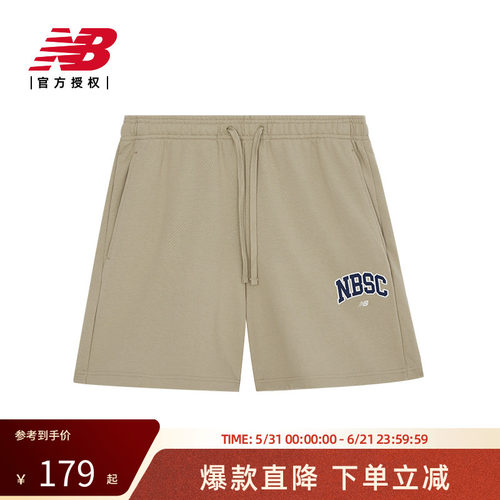 NewBalanceNB运动休闲短裤裤子