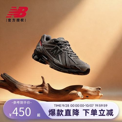 New BalanceNB官方正品男女复古休闲百搭潮流老爹鞋U1906ROF