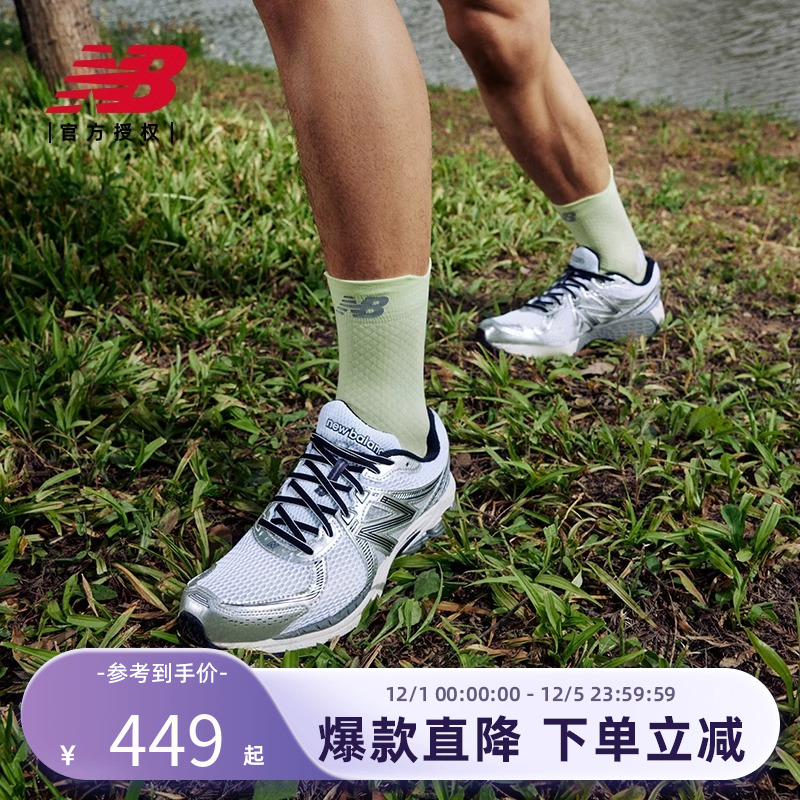New Balance NB官方男女860系列跑步鞋运动老爹鞋ML860XD