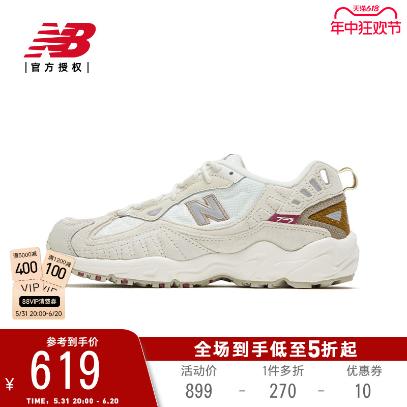 newbalance男女鞋休闲鞋