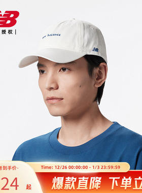【向心生活】New Balance NB官方男女情侣百搭鸭舌棒球帽LAH42402