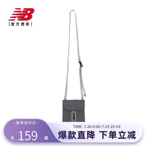 Balance NB官方男女旅行运动单肩包时尚休闲斜挎包LAB41408