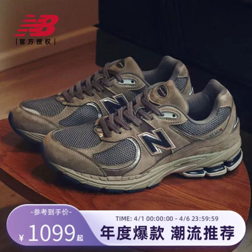 NEWBALANCE男女款老爹鞋