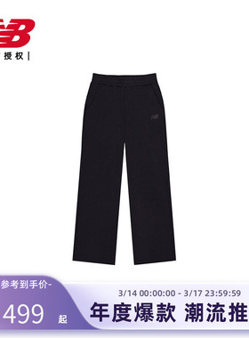 New Balance NB官方26秋冬女百搭舒适休闲针织裤WB61G9C7