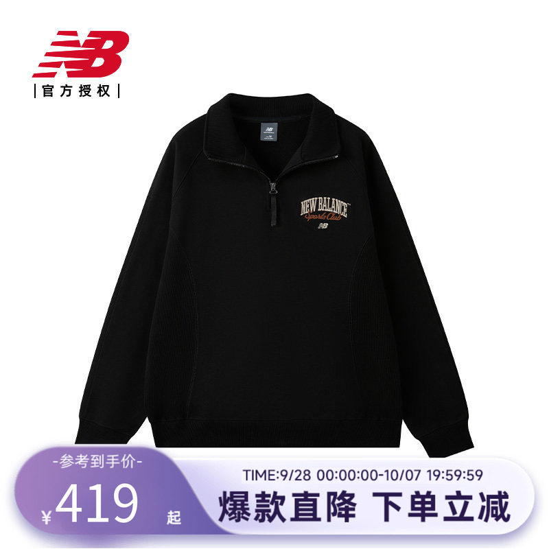 New Balance NB官方正品男款运动休闲翻领卫衣NCF41521