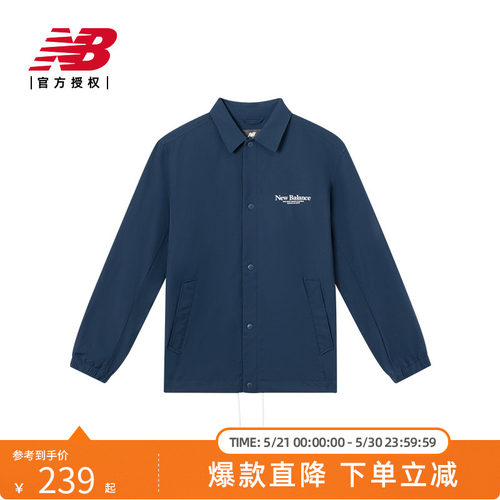 NewBalance男款运动休闲外套