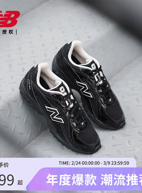 New Balance NB官方25新男女复古薄底鞋U204LMRA