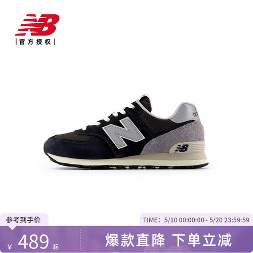New Balance NB官方男女574系列复古经典百搭运动休闲鞋U574GM2