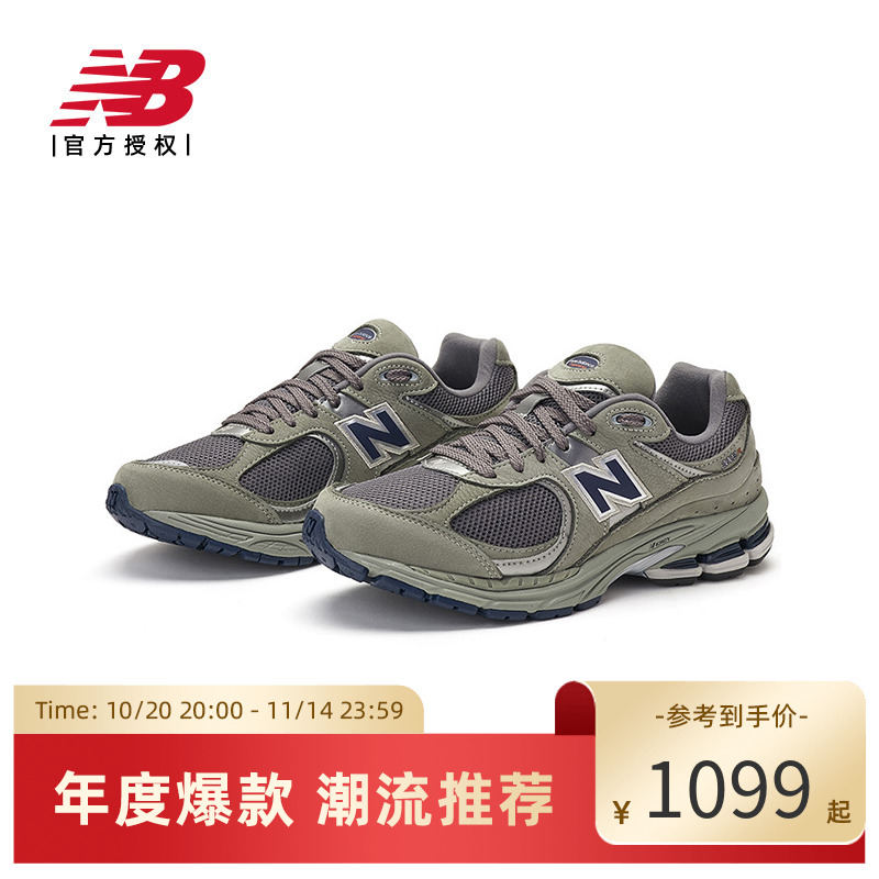 春季男女鞋NEWBALANCE