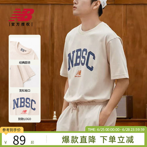 NewBalance男款运动休闲T恤
