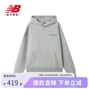 New Balance NB官方正品25新男款百搭运动连帽卫衣AMT54317