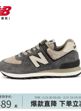 NB官方25女鞋复古潮流百搭轻便运动休闲鞋WL574UI2/WL574WAP