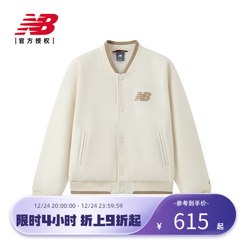 NB官方正品25新款女子梭织外套棒球服NAF12012