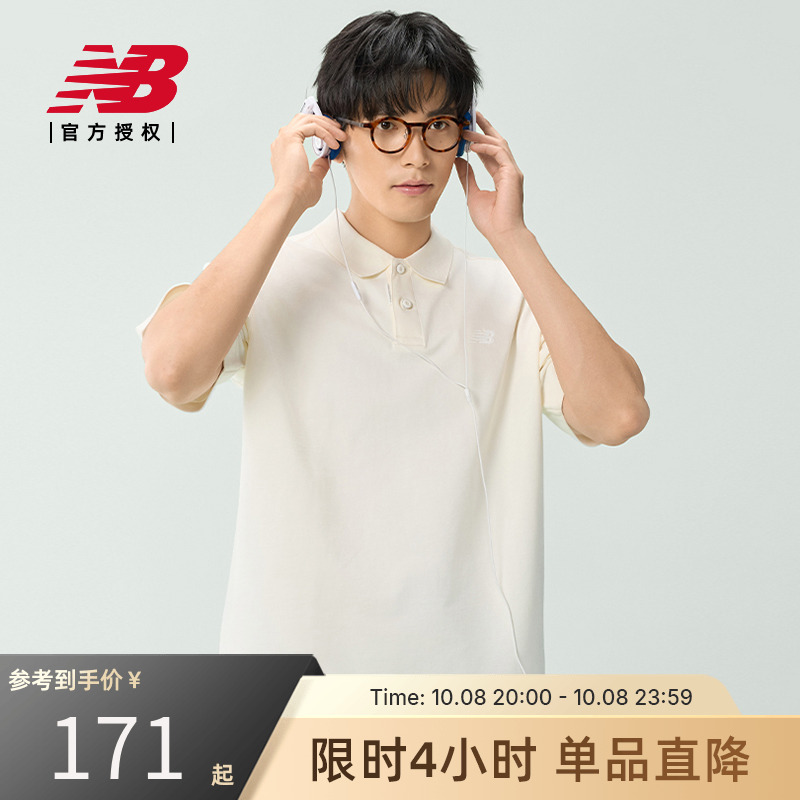 NB官方正品25男休闲舒适百搭短袖T恤POLO衫NFF27011