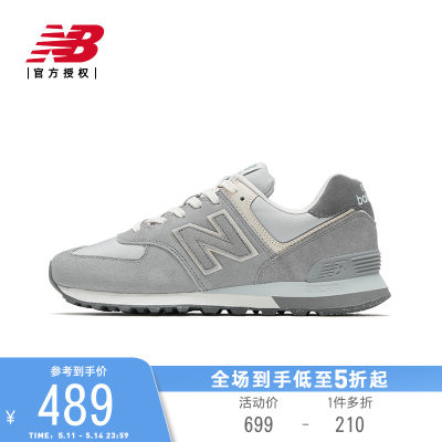 newbalance男女鞋休闲鞋