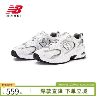 New Balance NB官方新款男女同款网面透气轻便运动老爹鞋MR530AD