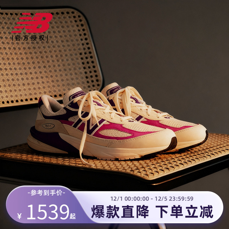 New Balance NB官方正品男女情侣990V6美产复古运动休闲鞋U990TD6