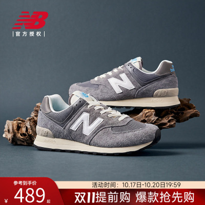 New Balance NB官方正品男款女款574时尚运动休闲鞋U574WR2