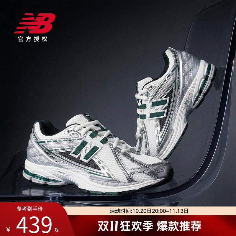 New Balance NB男鞋女鞋运动网面休闲老爹鞋M1906REU