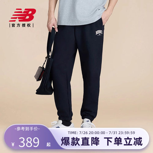 重复款New Balance NB官方正品新款男经典休闲运动长裤AMP51315