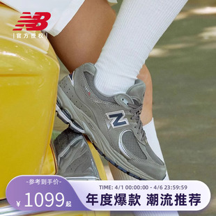 复古休闲鞋 New Balance NB官方男女复古2002R经典 ML2002RC