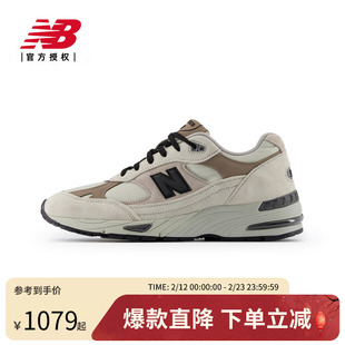New Balance NB官方新款男款英产复古百搭舒适运动休闲鞋M991WIN