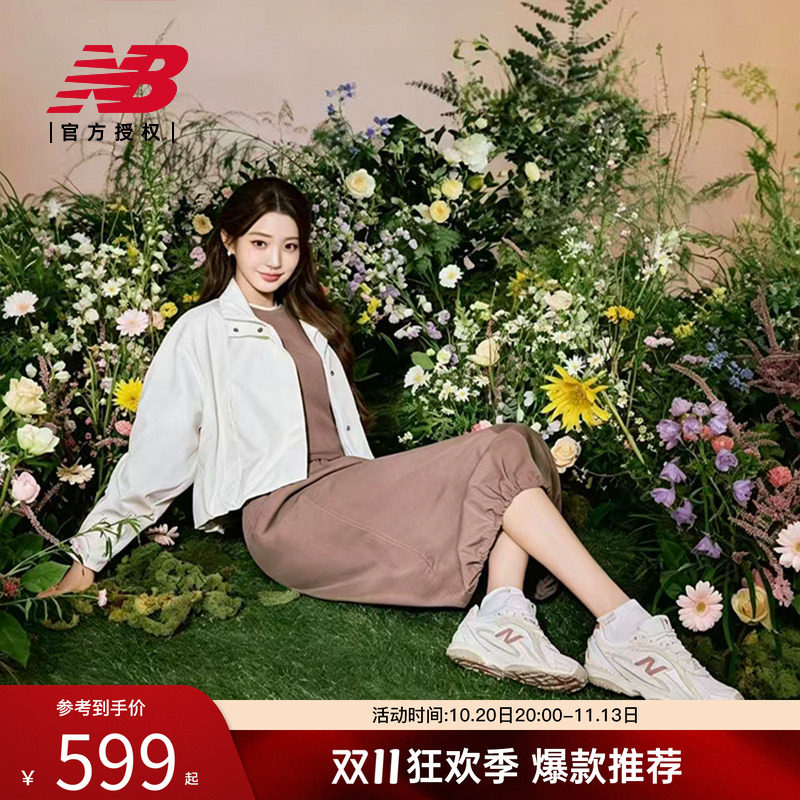 New Balance NB官方正品26女潮流经典舒适梭织外套WJ6127JK