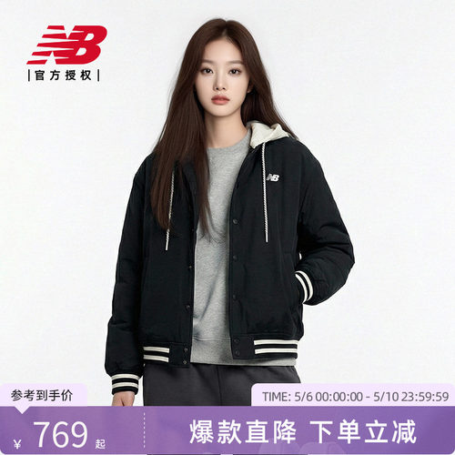New Balance NB官方正品26男秋冬休闲百搭连帽夹棉外套MJ61X7FM