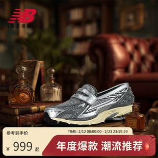 New Balance NB官方正品男女同款复古乐福鞋U1906LAI