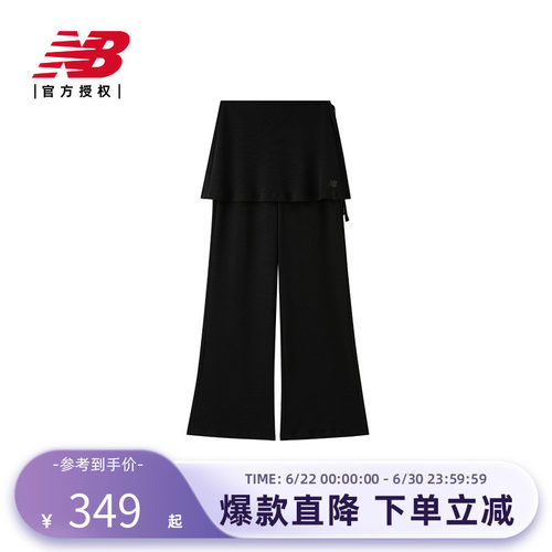 New Balance NB官方正品26年新款女款百搭舒适休闲针织裤WB61T5F8