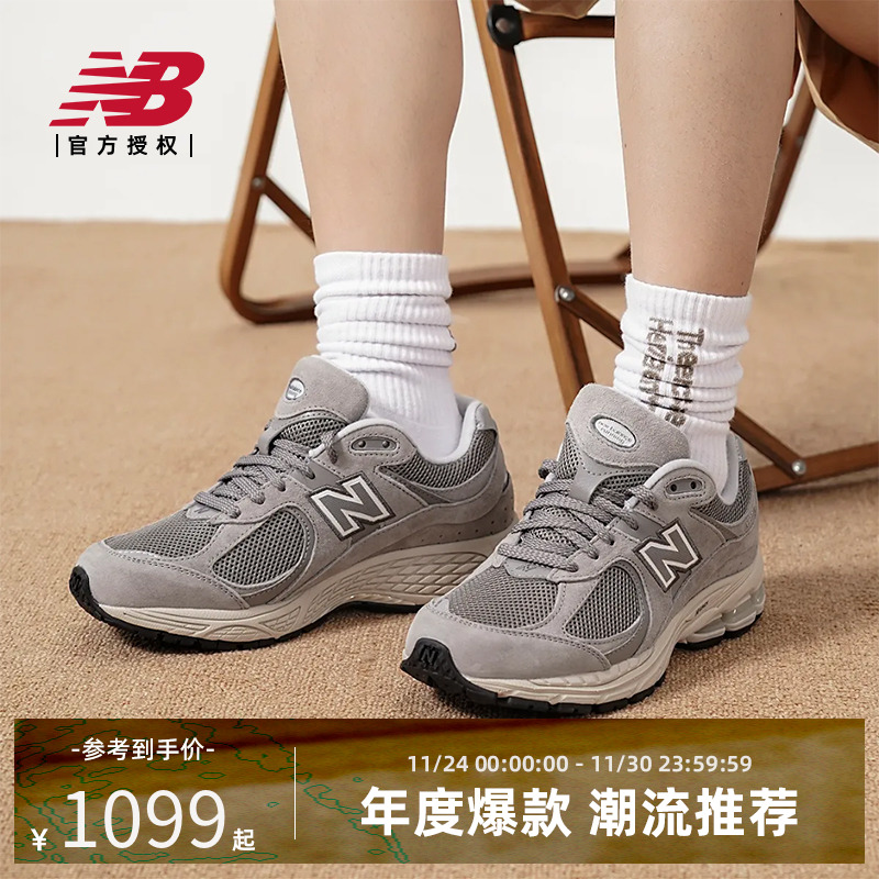 NEWBALANCE22运动休闲鞋