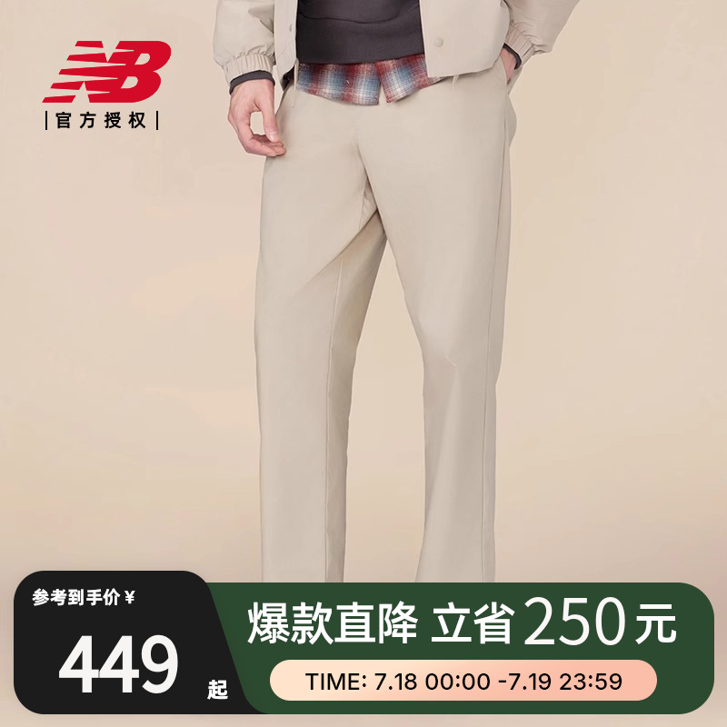 New Balance NB官方正品25男士百搭舒适运动直筒长裤AMP51563
