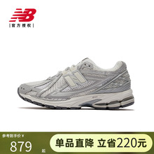 New Balance NB官方新款百搭潮流运动鞋情侣复古休闲鞋M1906RJM