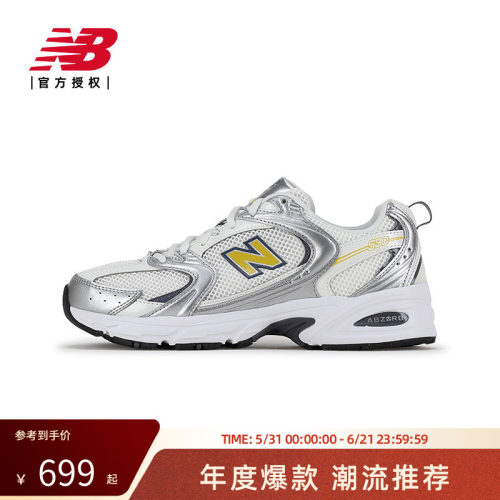 New BalanceNB官方正品运动鞋男女鞋网面透气舒适老爹鞋U530153