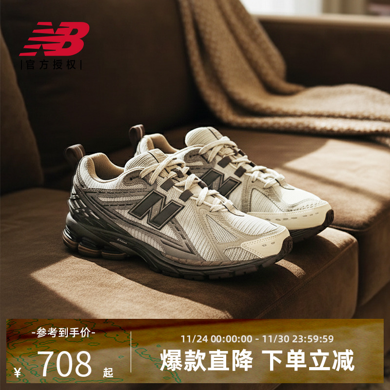 New Balance NB官方美拉德咖色男女同款款运动老爹鞋M1906RHD