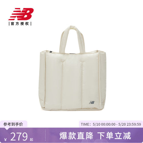 New Balance NB官方新款女款潮流运动休闲百搭手提包LAB44412