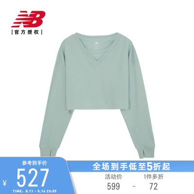 New Balance NB官方正品24春新品女V领长袖T恤背心两件套NDE24272