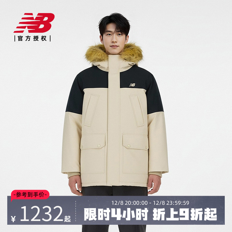 New Balance NB官方男款休闲保暖运动潮流羽绒服外套AMJ44300