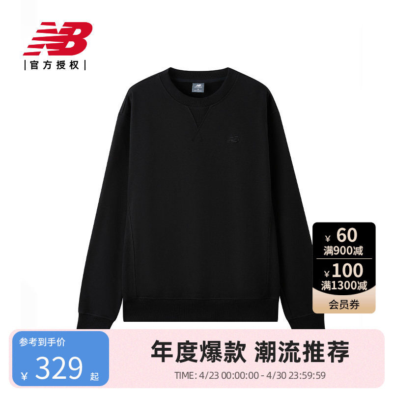 New Balance NB官方正品新男女款休闲百搭圆领长袖卫衣MT41506