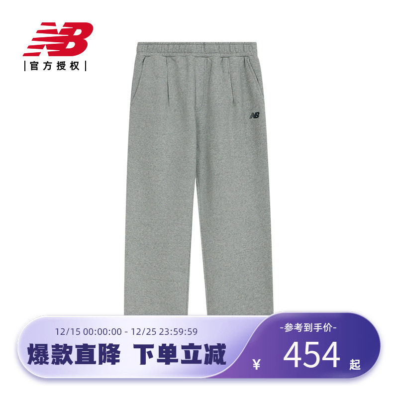 NewBalance运动休闲长裤