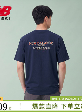 New Balance NB官方正品26新款男款潮流舒适运动短袖T恤MT61E14R