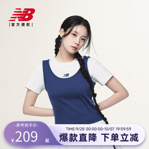 New Balance NB官方正品26新款女款假两件拼接短袖T恤WT61Z0IZ
